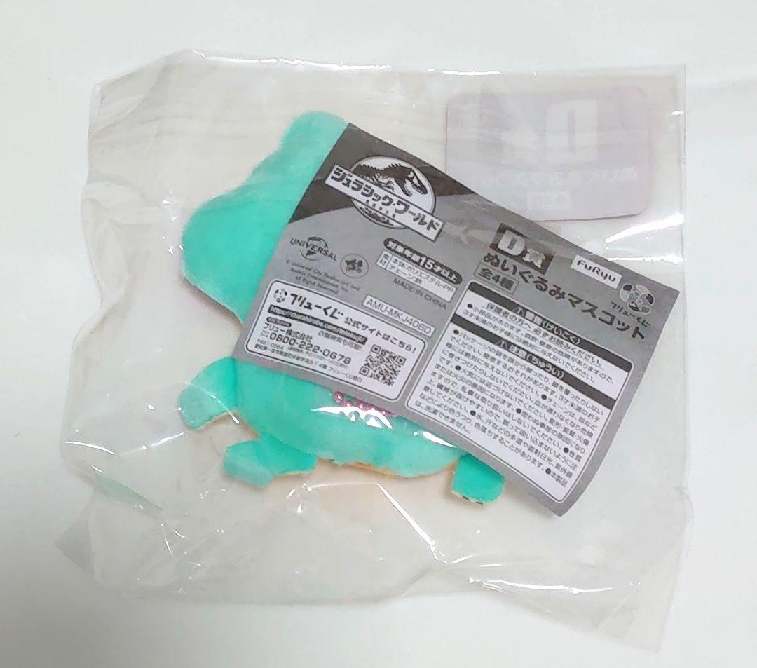 ジュラシックワールド 一番くじ ラストゲット Ａ賞 Ｃ賞 １０点 ラストワン