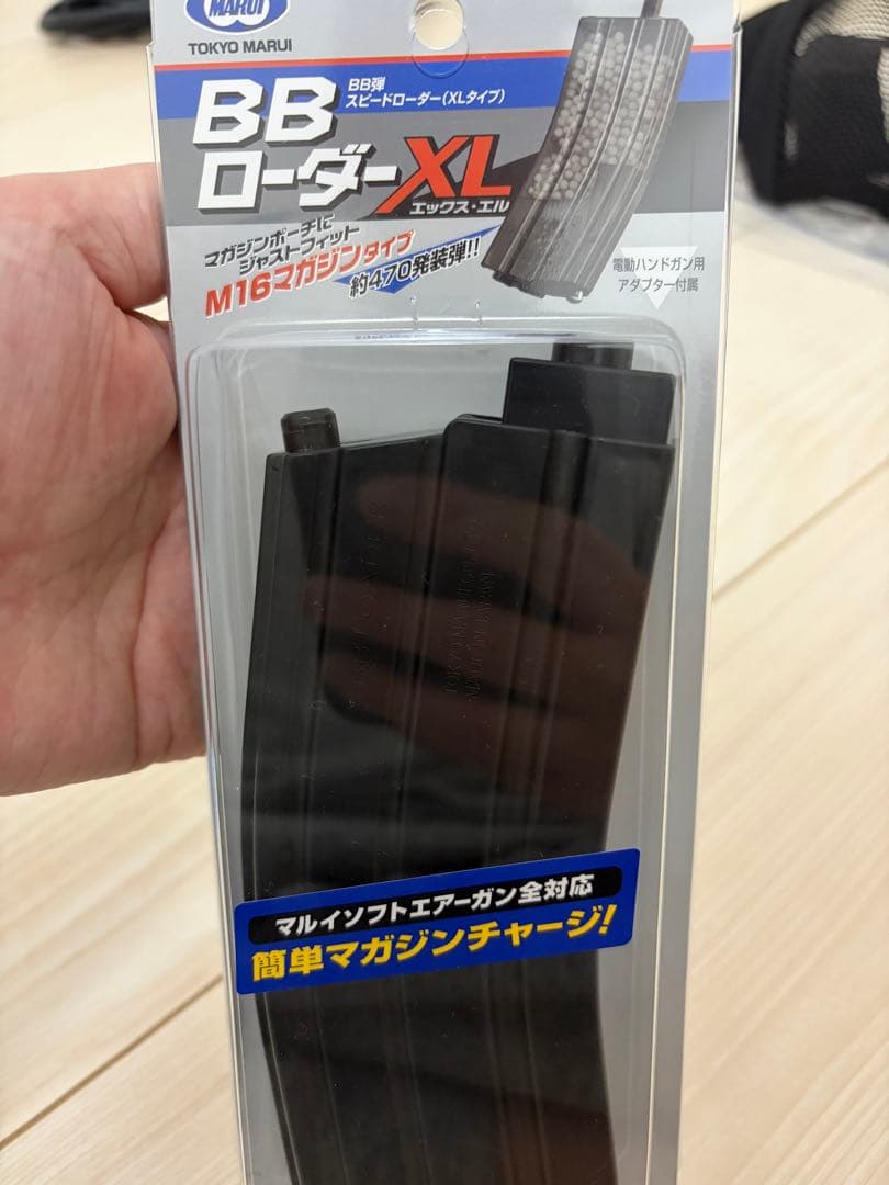 サバゲー　東京マルイ　ナイトウォーリア　セット売り