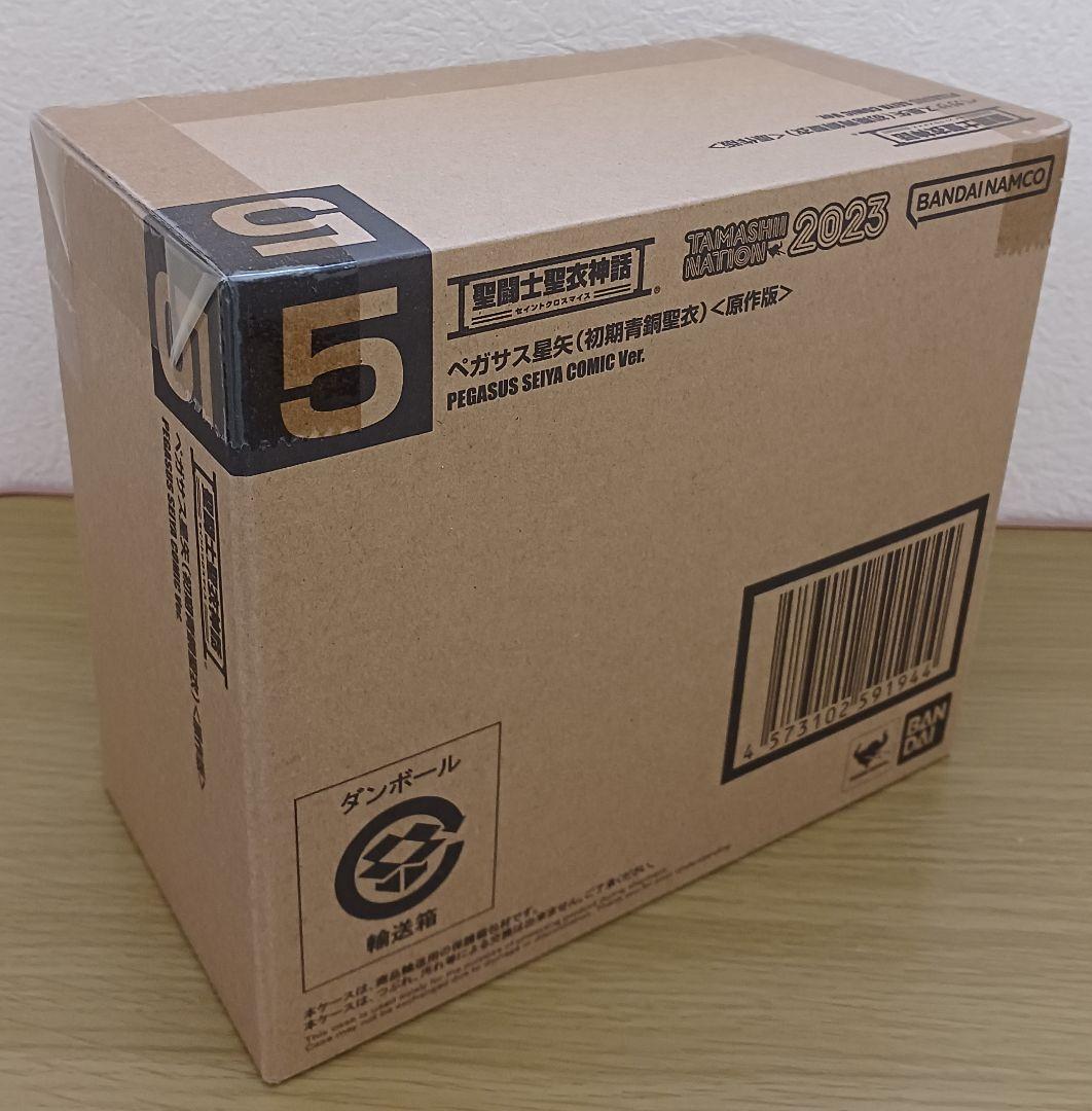 聖闘士聖衣神話 ペガサス星矢（初期青銅聖衣）＜原作版＞☆新品☆イベント開催限定品