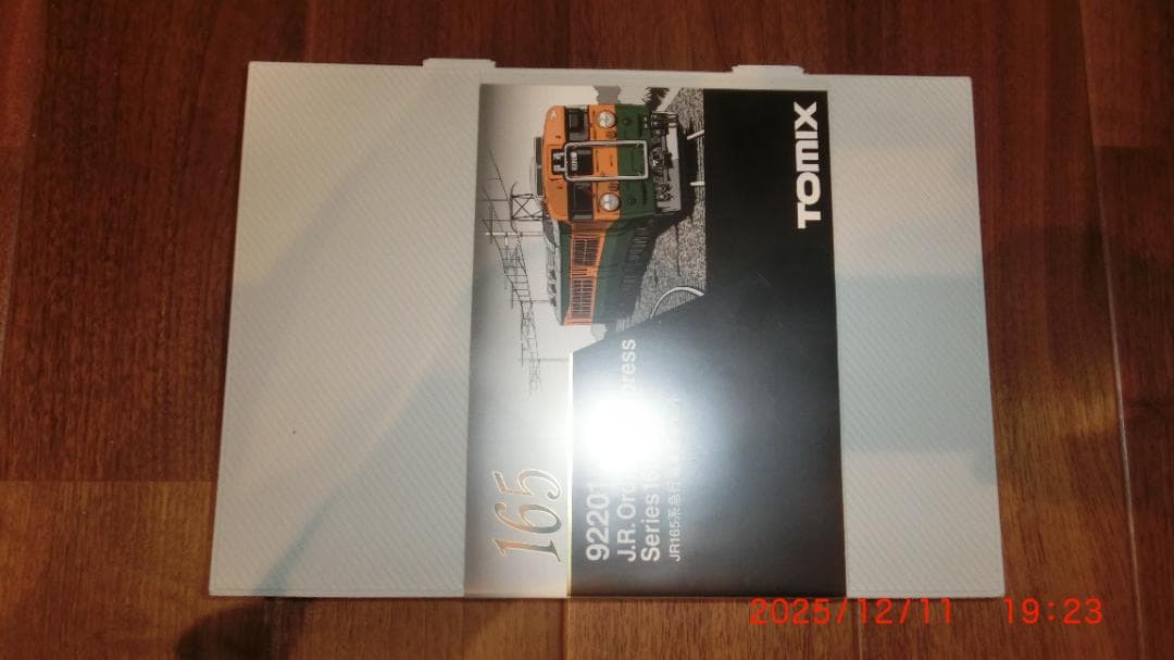 TOMIX 92201 165系 3両基本セット ・・・　全車両室内灯付