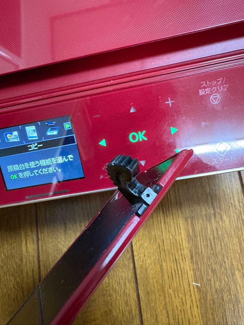 EPSON EP-804AR インクジェットプリンター 赤