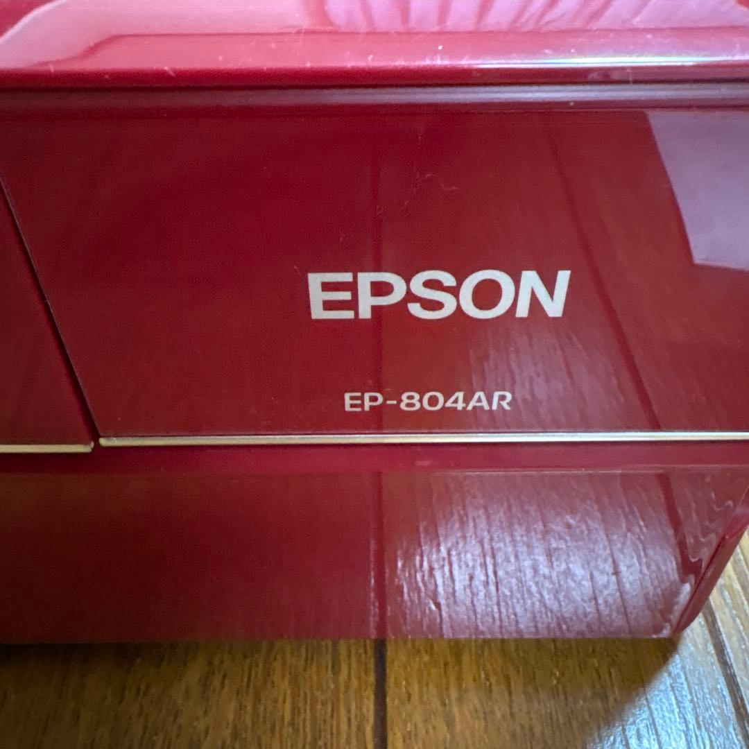EPSON EP-804AR インクジェットプリンター 赤