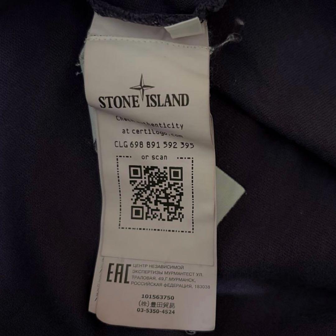 STONE  ロングTシャツ パープル 紫