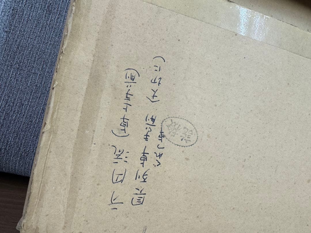 【E204】座卓　具列卓　木製　陶器　お茶道具　テーブル　茶道