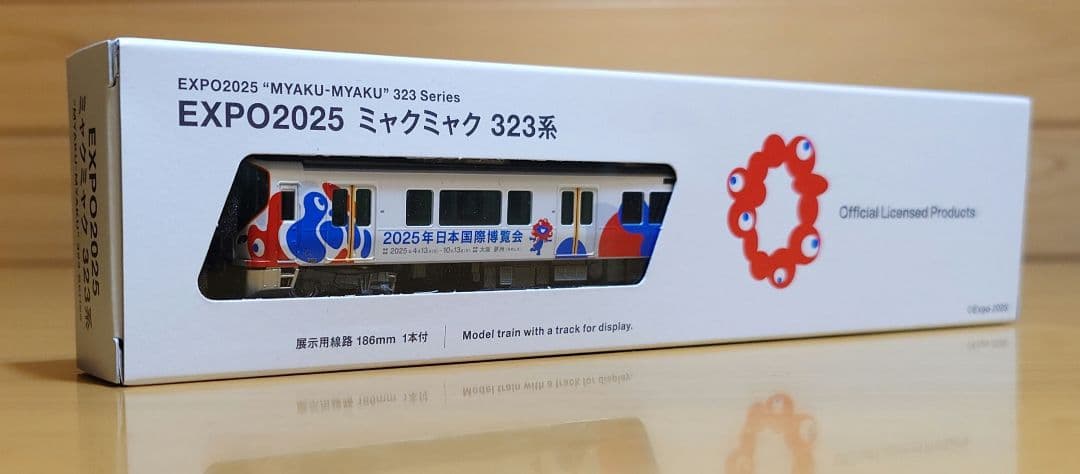 万博EXPO2025ミャクミャク323系KATONゲージ 323系先頭車両　新品