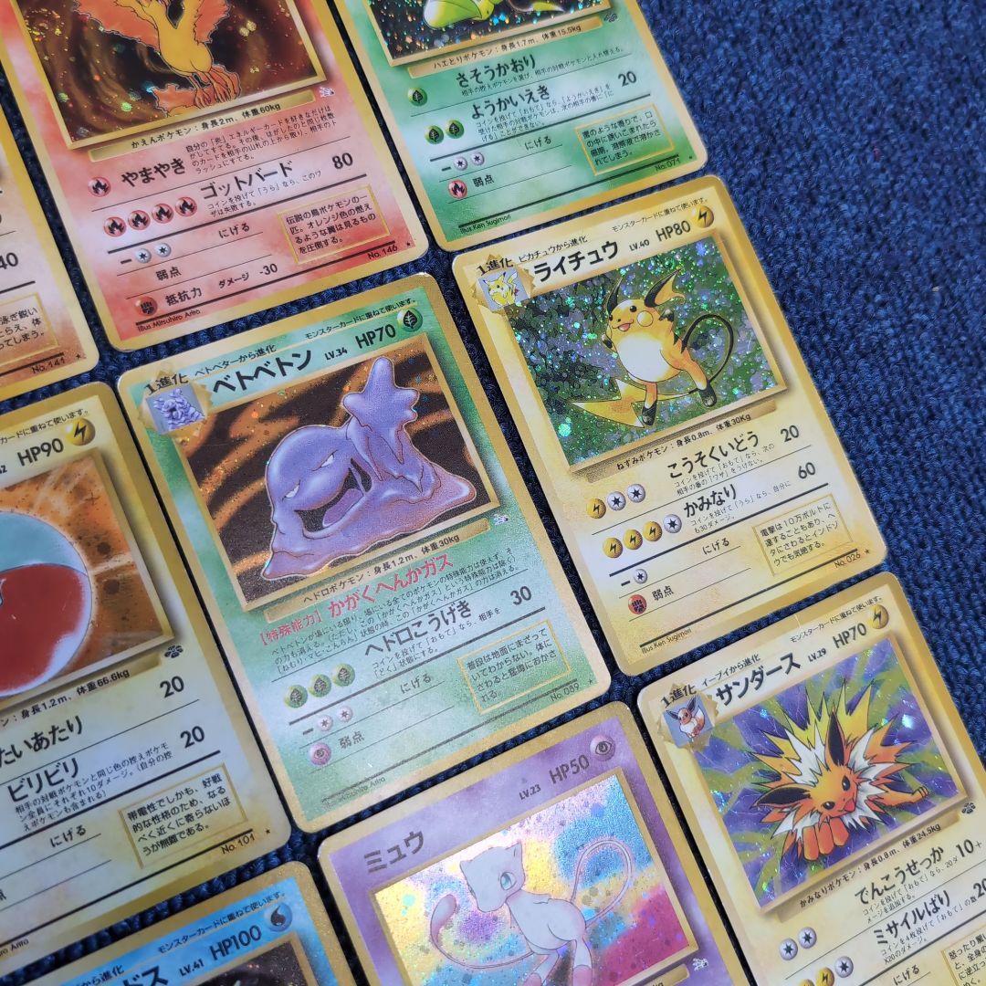 【旧裏】ポケモンカード　ホロ30枚　まとめ売り