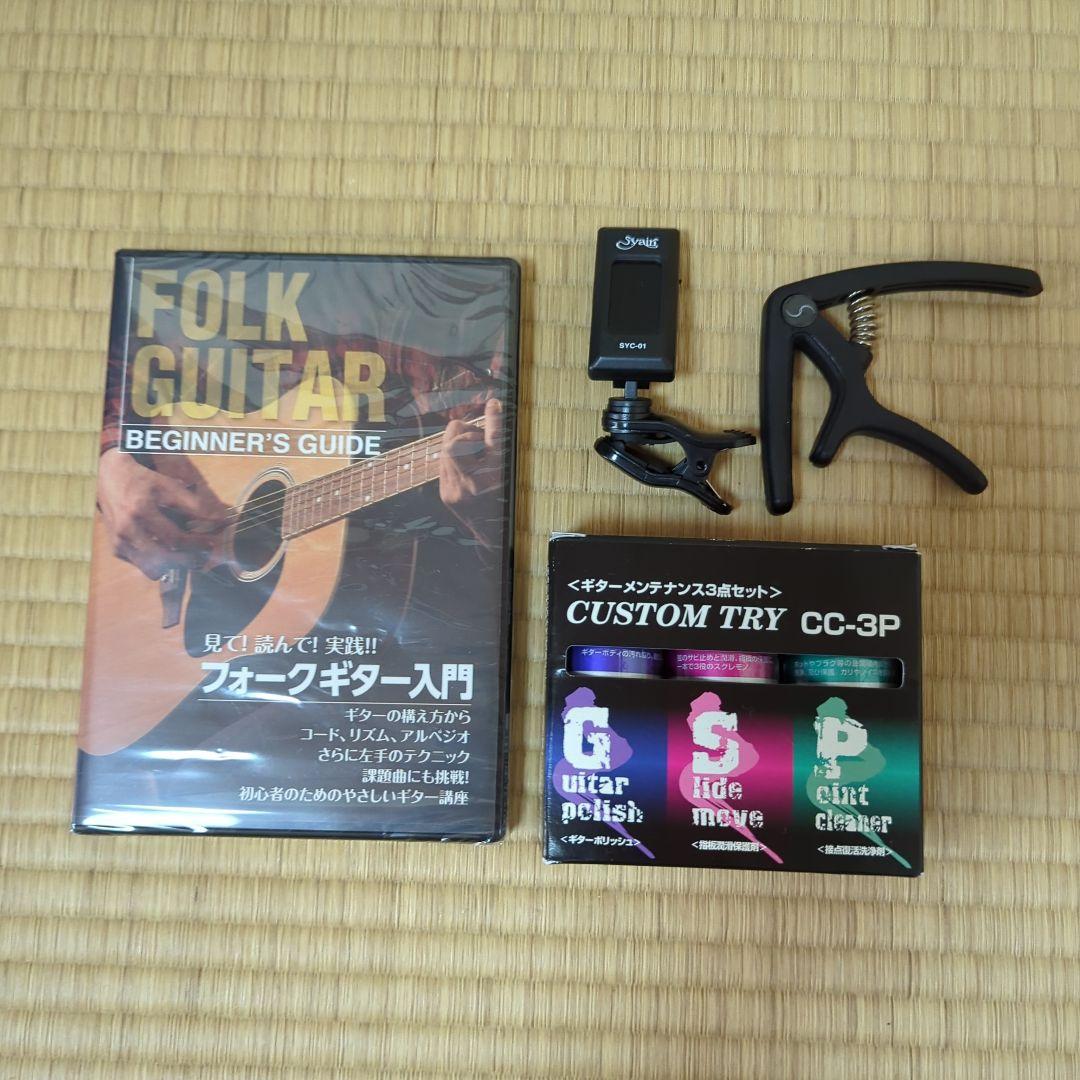 HONEY BEE　アコースティックギターF-15