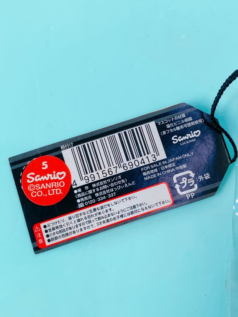 キティ　ミエコウエサコ　ストラップ　激レア