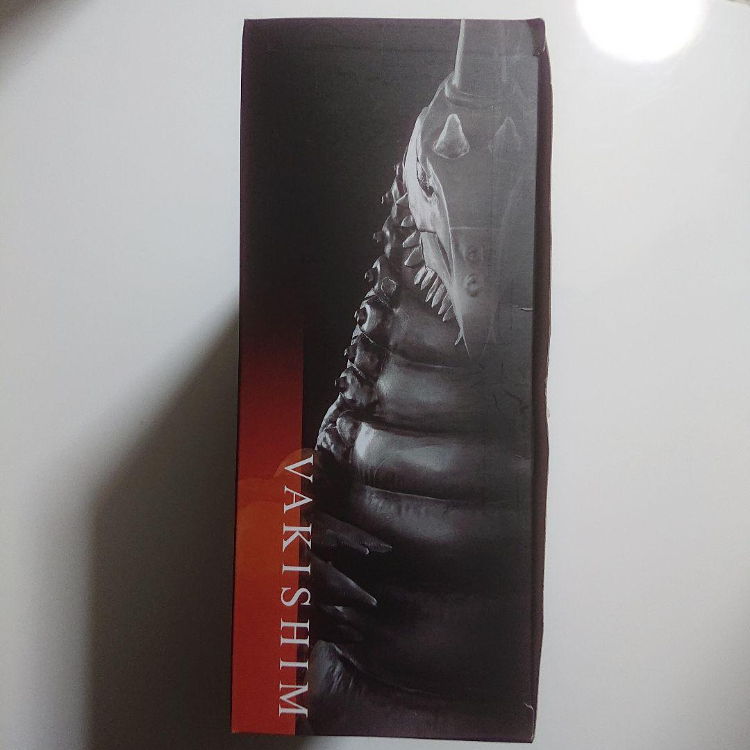 アルティメットルミナス/バキシム