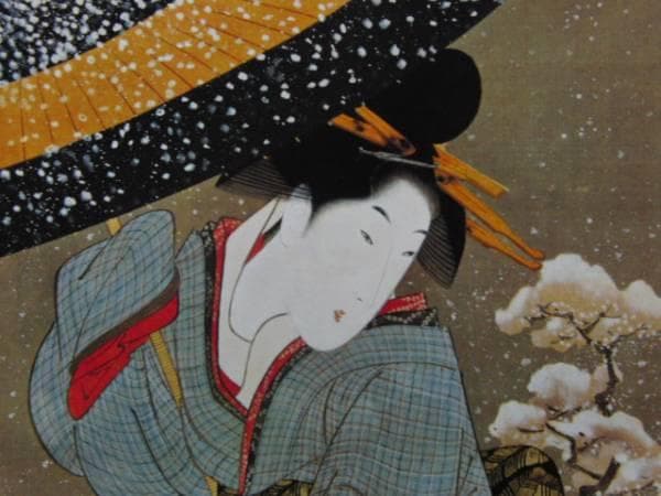 歌川国政、雪中芸妓歩行図、超希少・大判画集画、新品高級額装付