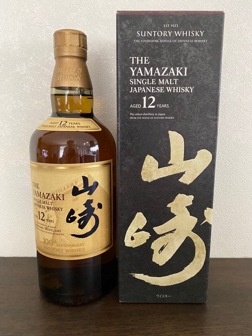 山崎12年　百周年記念 サントリー　箱付き
