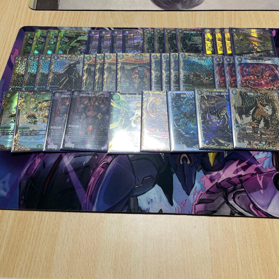 デュエマ　黒緑アビス　高レートデッキ