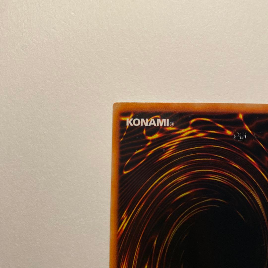 遊戯王 2人3脚ゾンビ　初期　ウルトラシークレット