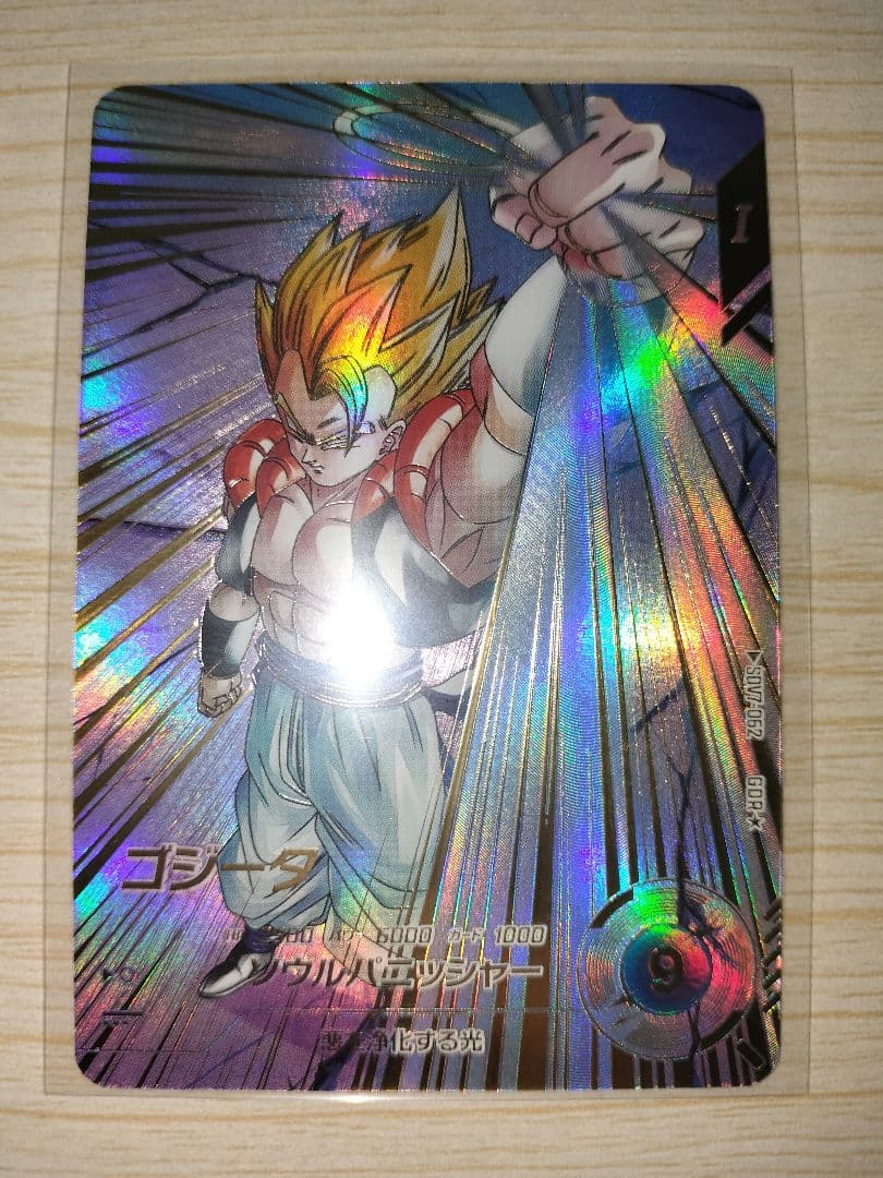 ドラゴンボールスーパーダイバーズ　SDV7-062 ゴジータ GDR パラレル