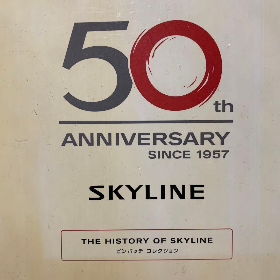 コレクションバッチトミカ