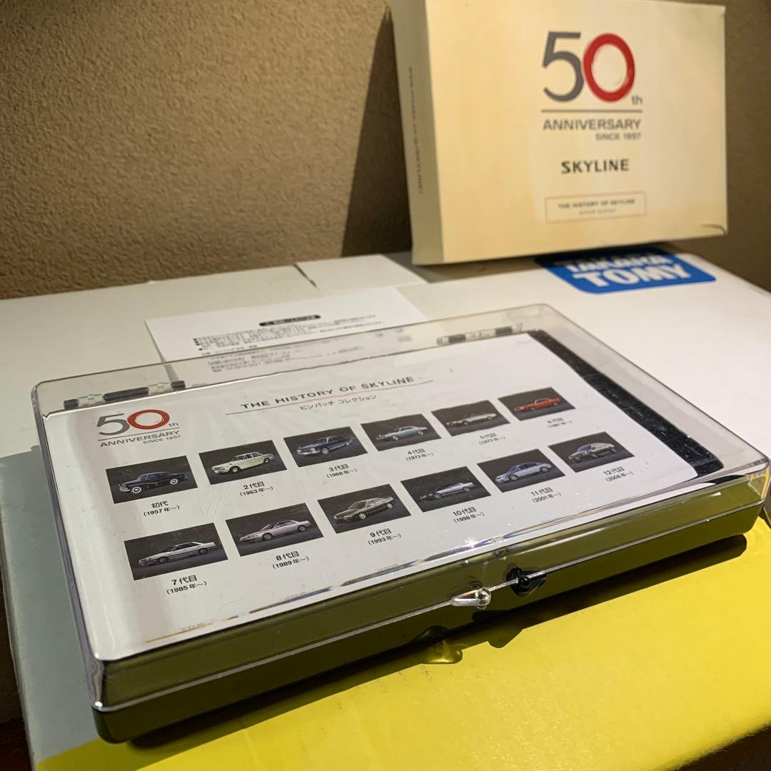 コレクションバッチトミカ