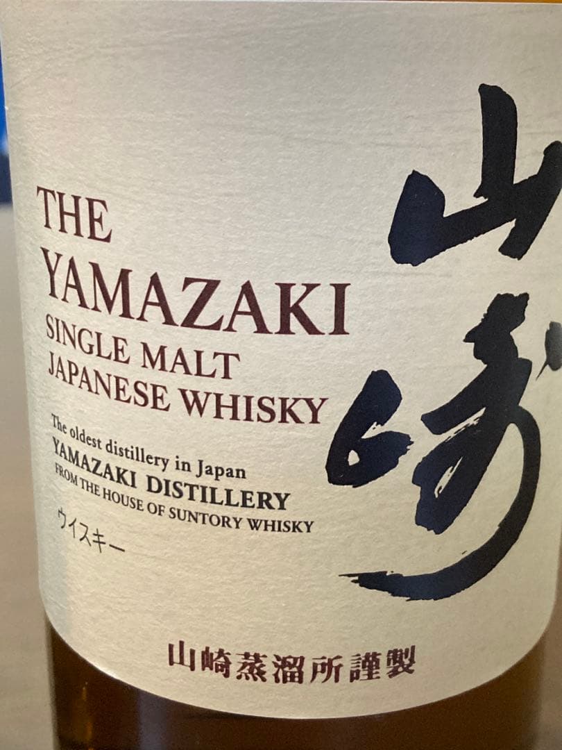 山崎 白州 サントリーシングルモルトウイスキー 700ml 合計4本セット