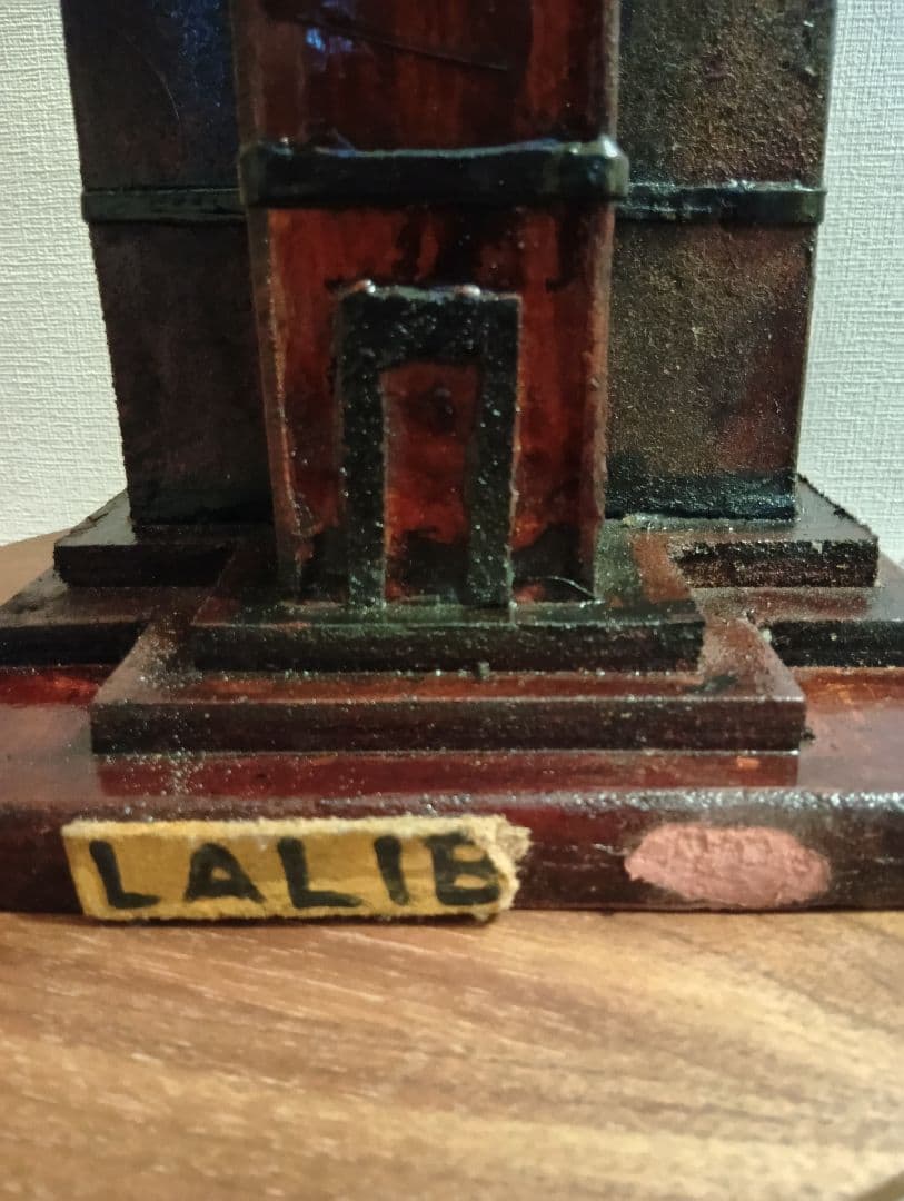 ラリベラ　(Lalibela) エチオピア　ホ―ム　デコレーション