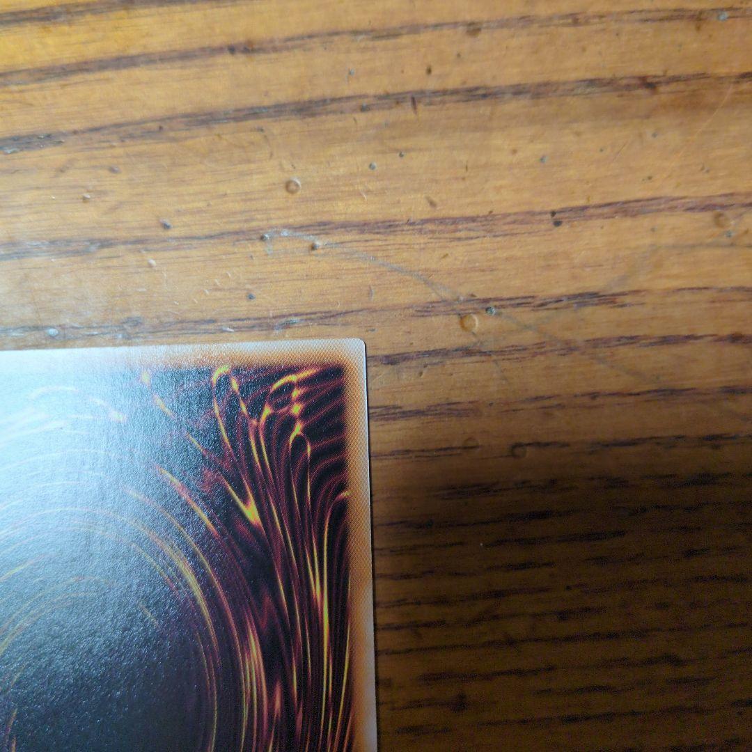 翼　デスピアの導化 アルベル 25th 3枚セット