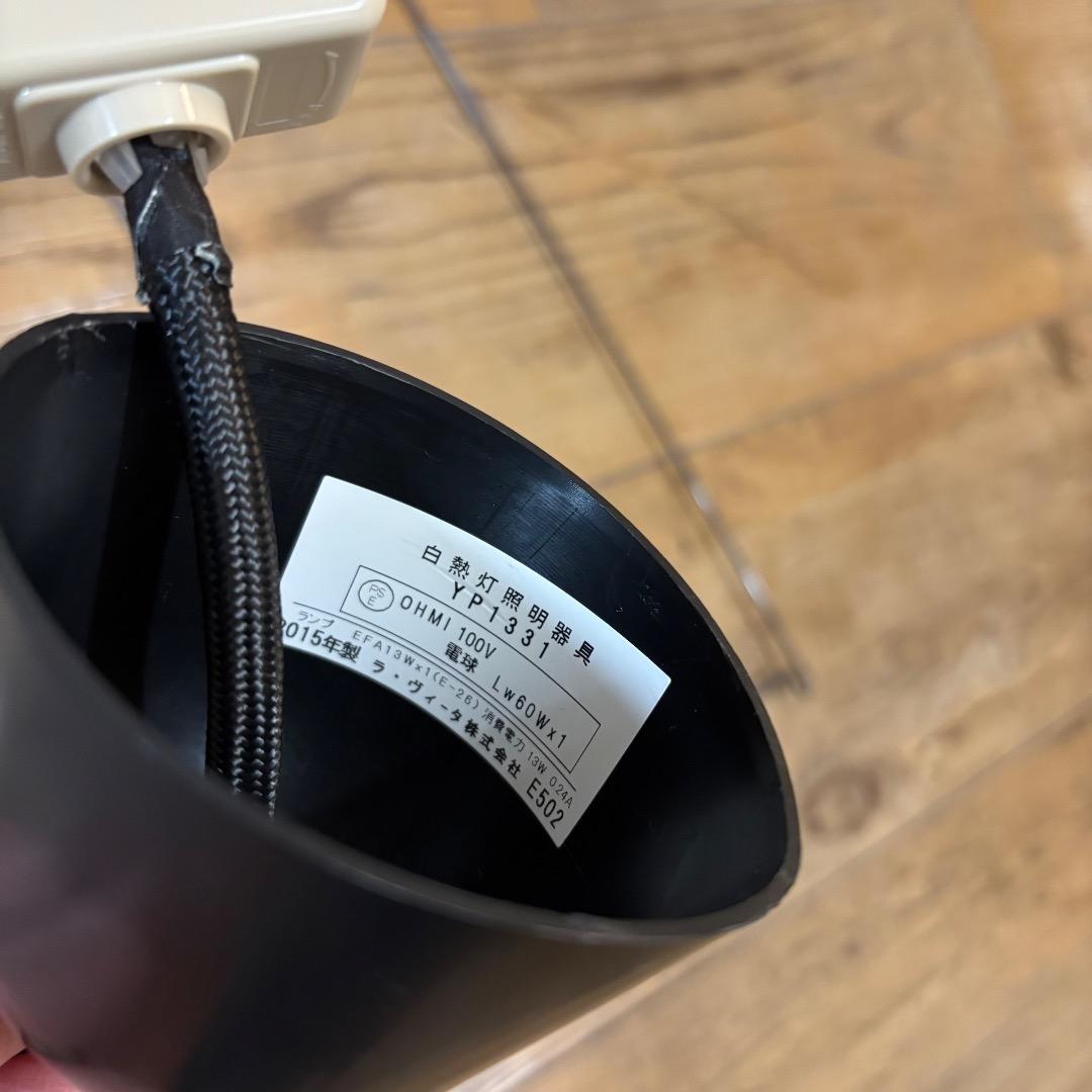 イサムノグチ Akari 45D 正規品 コード、ソケット付き