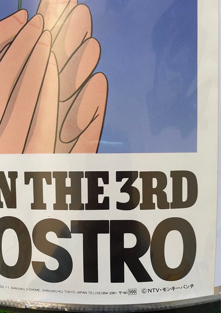 【激レア】カリオストロの城　ルパン　クラリス　ポスター　宮崎駿　B2サイズ　B