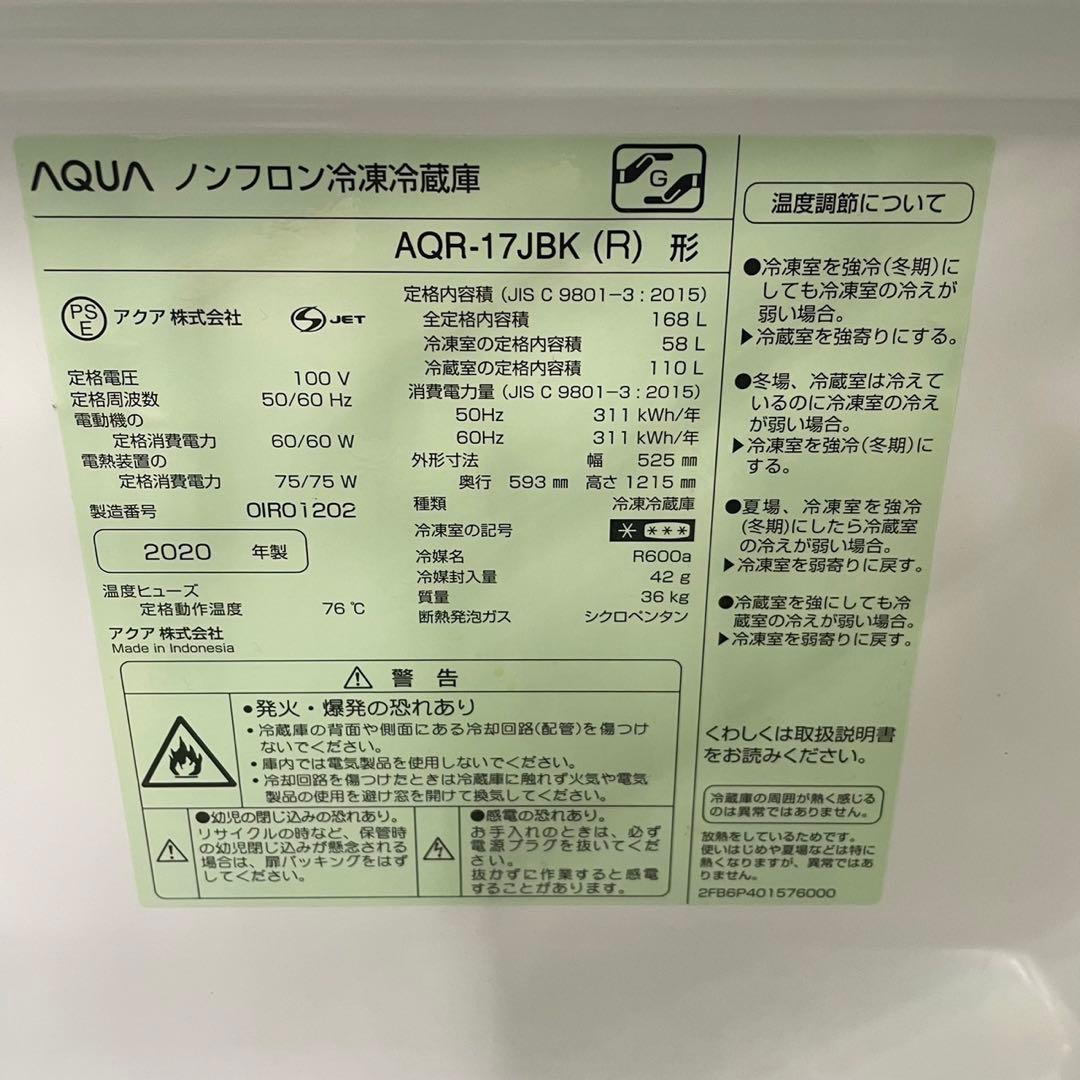 360 レッドカラー冷蔵庫　洗濯機　セット　小型　一人暮らし　レアカラー　安い