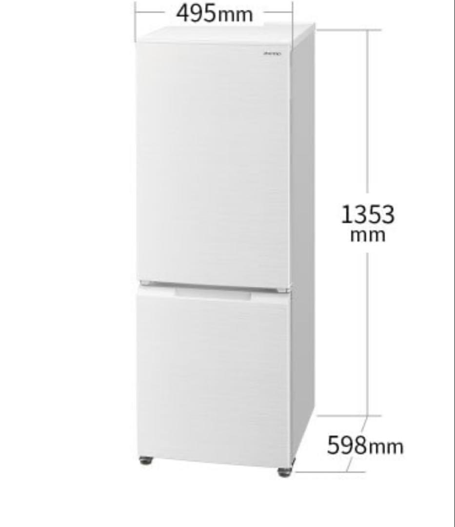 送料無料★シャープ 冷蔵庫 （179L・つけかえどっちもドア） 2ドア