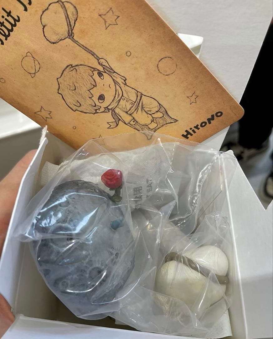 Hirono 星の王子さま スーパーシークレット ポップマート