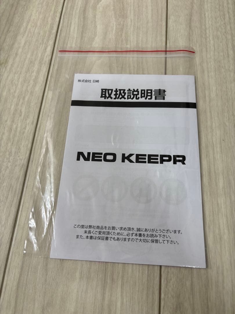 【2025年7月購入】NEO KEEPR アルミ スーツケース 24L