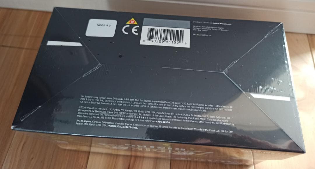 MTG ゼンディカーの夜明け セット・ブースター 英語版 未開封 1BOX