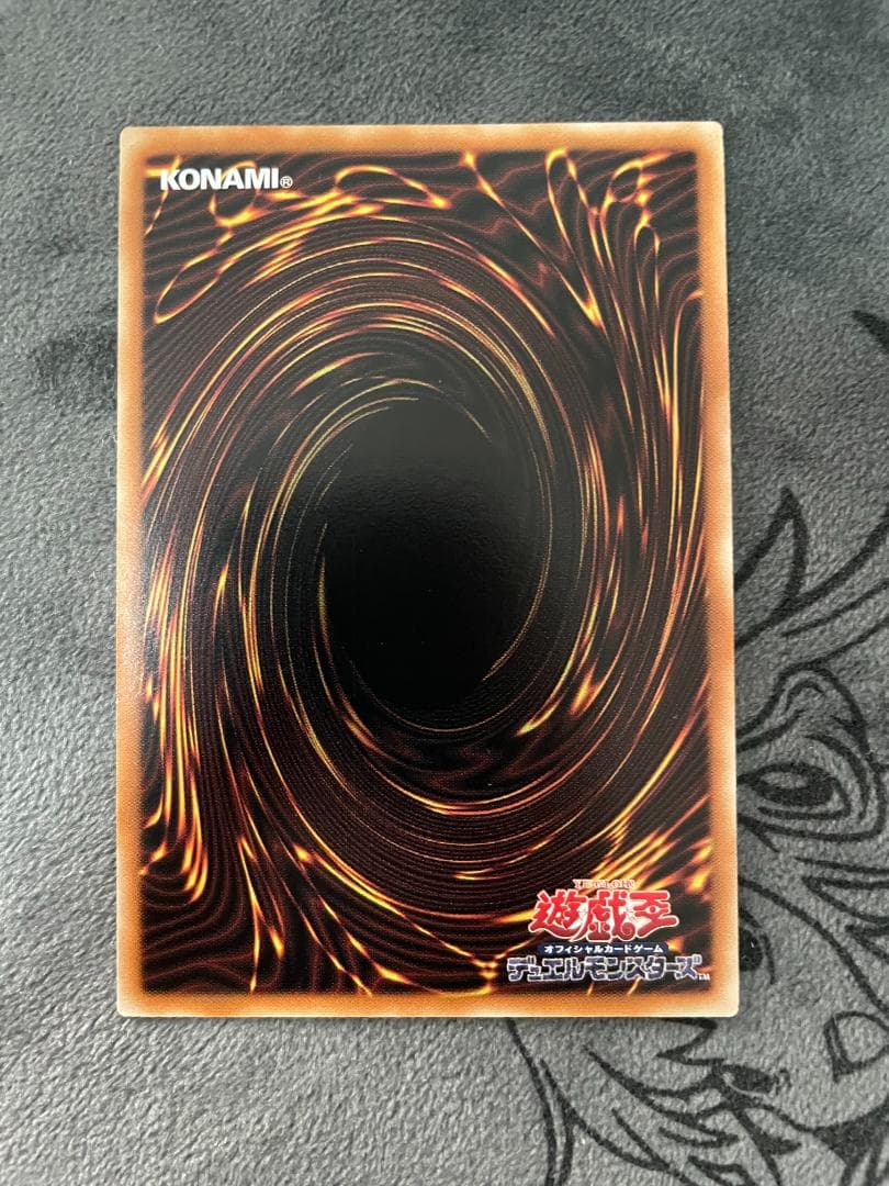 遊戯王 中国版 スケアクロー·ライトハート プリシク プリズマ