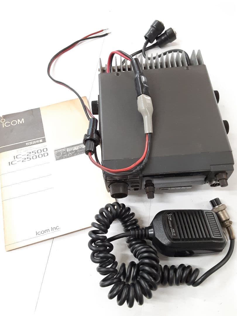 アイコム IC-2500　430/1200MHz 送信動作確認品
