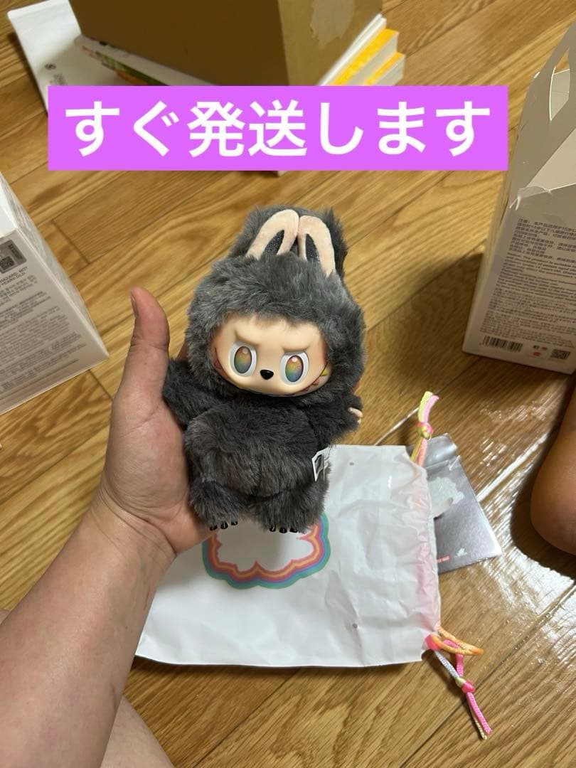 ラブブ　エナジー　シークレット　ID popmart LUBUBU 正規