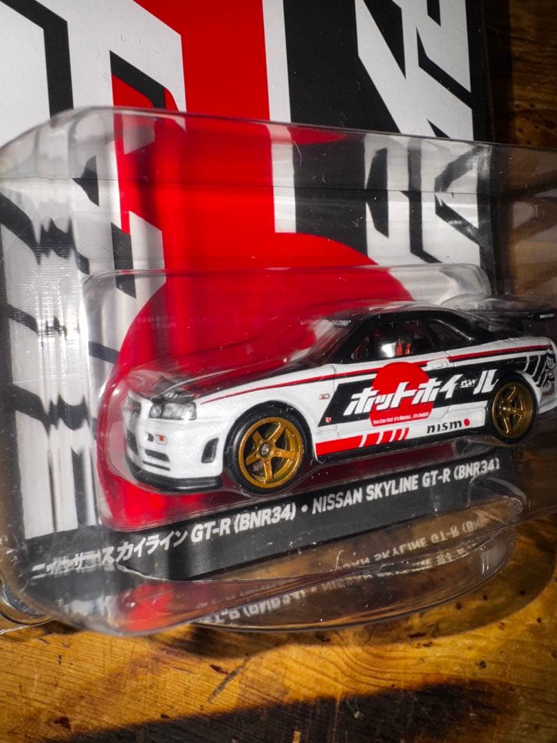 ホットウィール　ジャパンコンベンション　ニッサン　スカイライ　左右2台　未開封