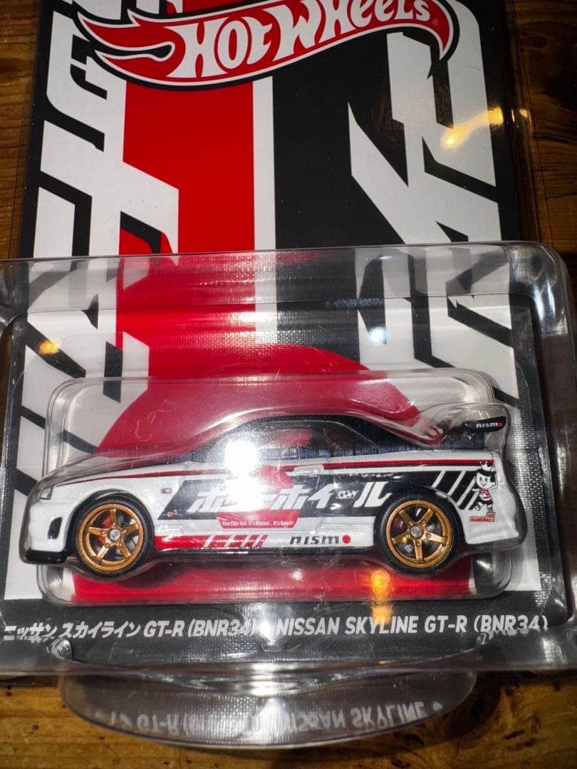ホットウィール　ジャパンコンベンション　ニッサン　スカイライ　左右2台　未開封