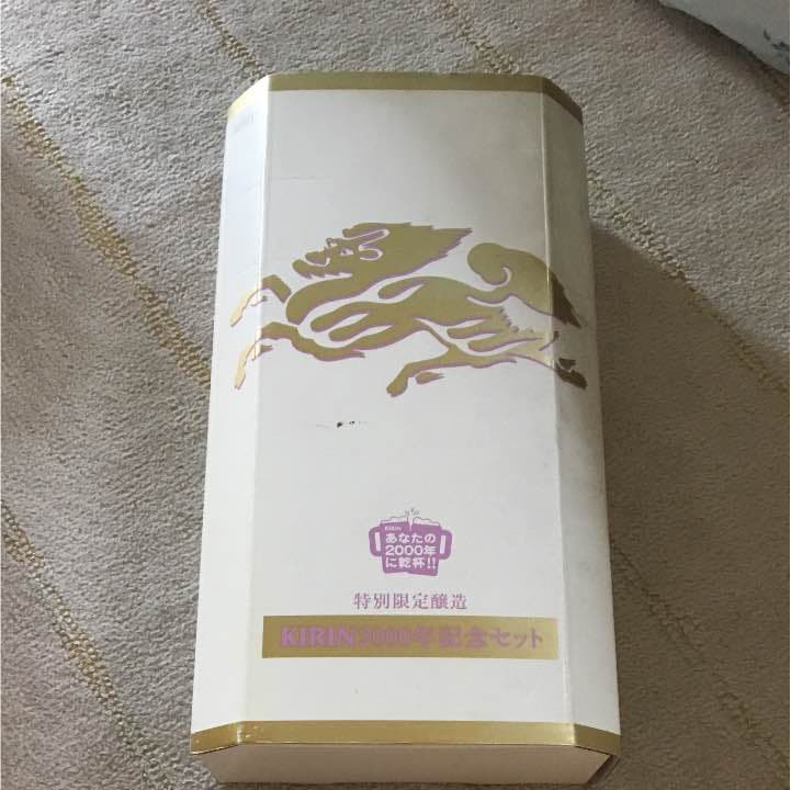KＩRＩＮ2000年記念セット