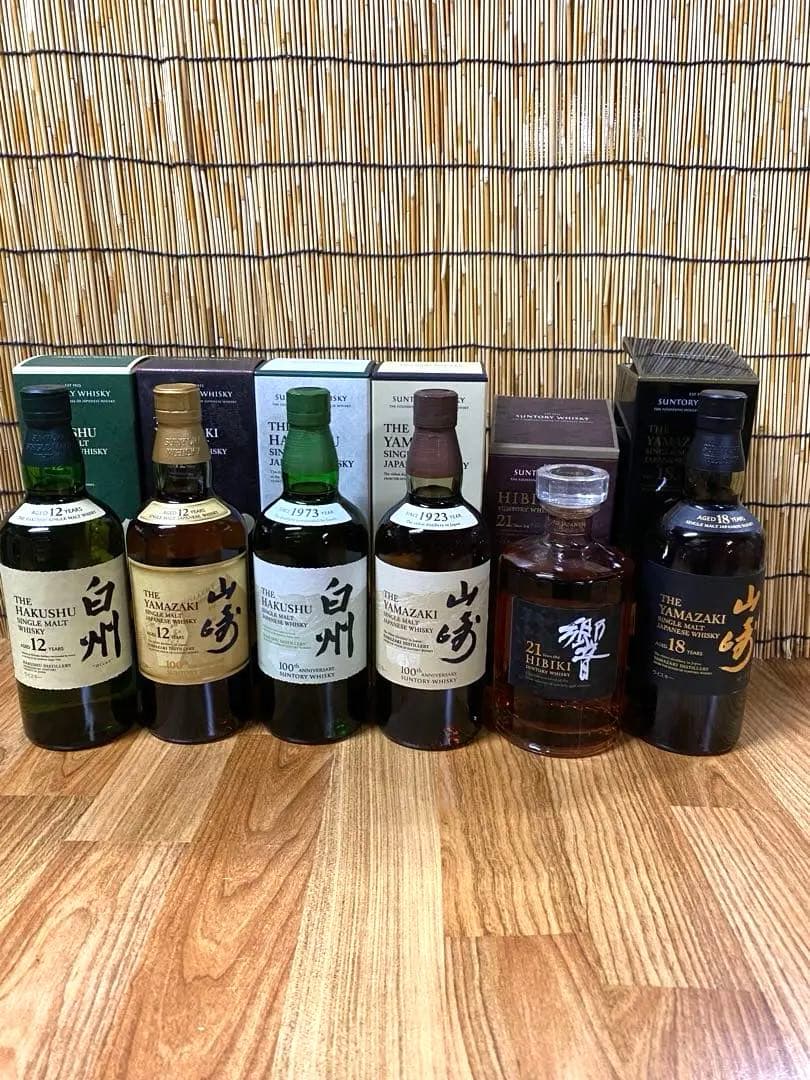 サントリーウィスキーまとめ売り