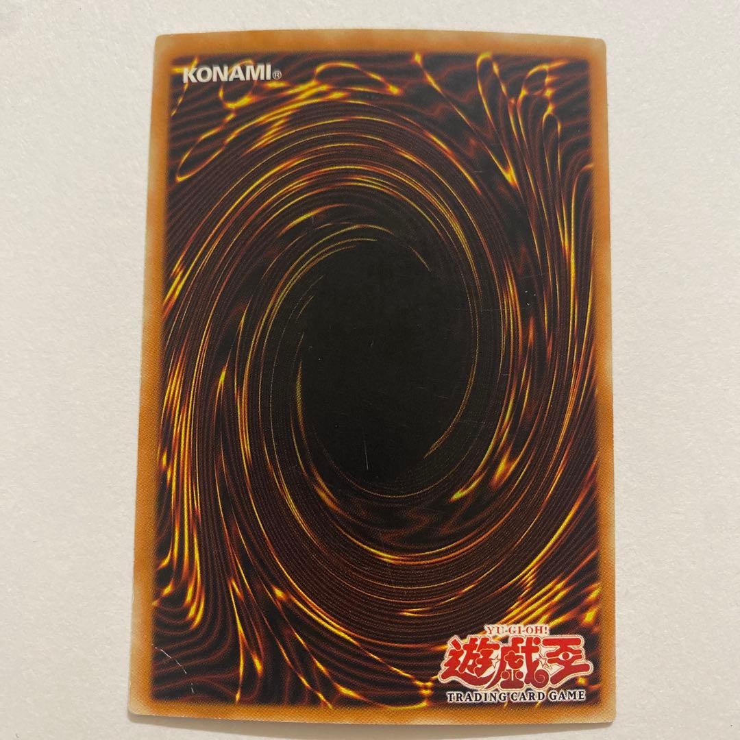 遊戯王　Barrel Dragon シークレット　VBS-003