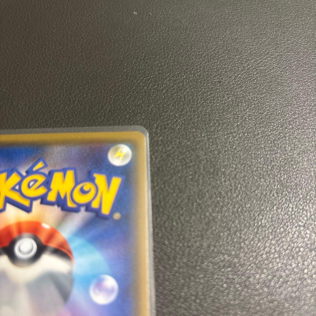 テ*ビ様 ライチュウ&アローラライチュウGX SR SM10a ジージーエンド