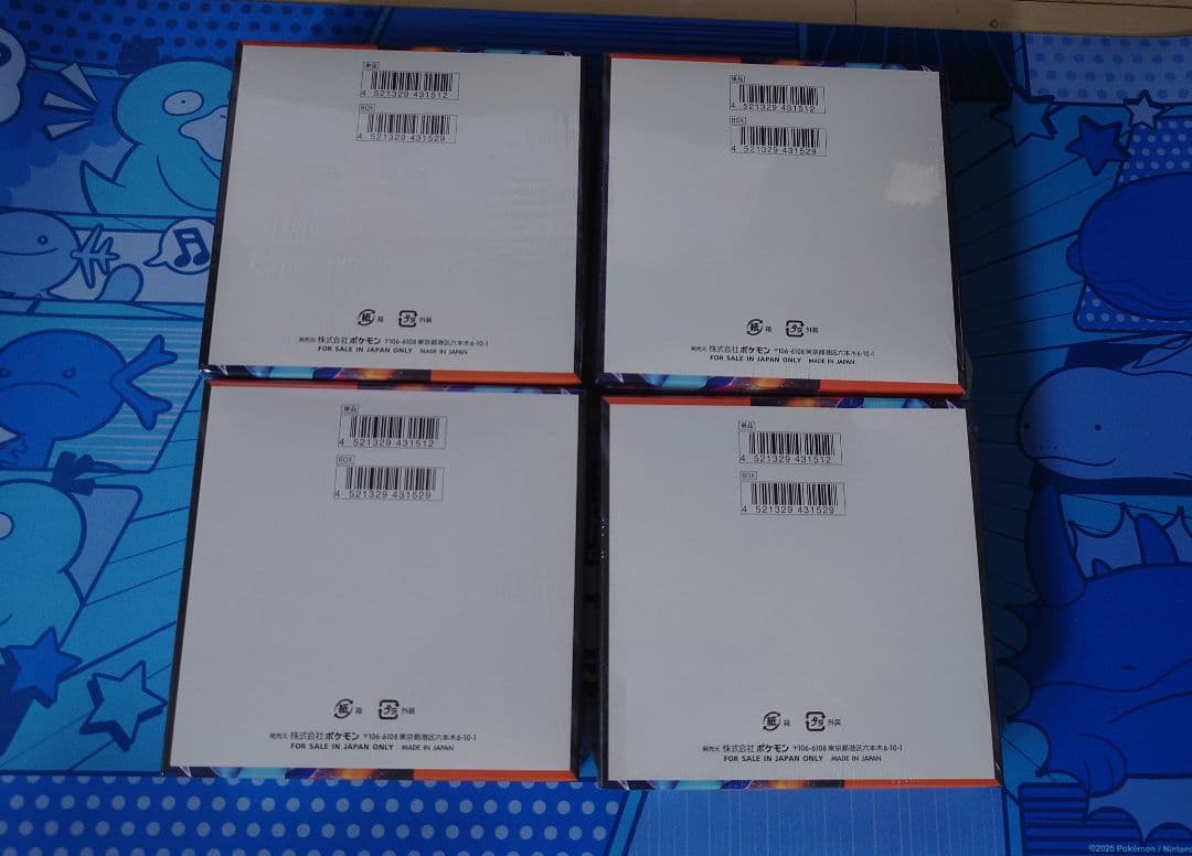 ポケモンカード インフェルノX 4Box未開封（シュリンク有り）