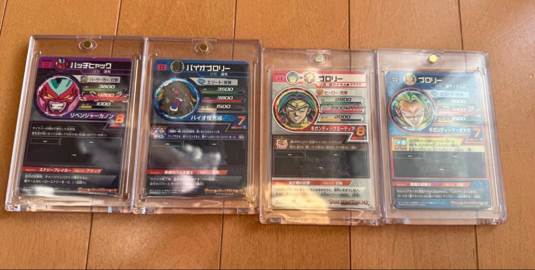 ドラゴンボールヒーローズ旧弾まとめ売り