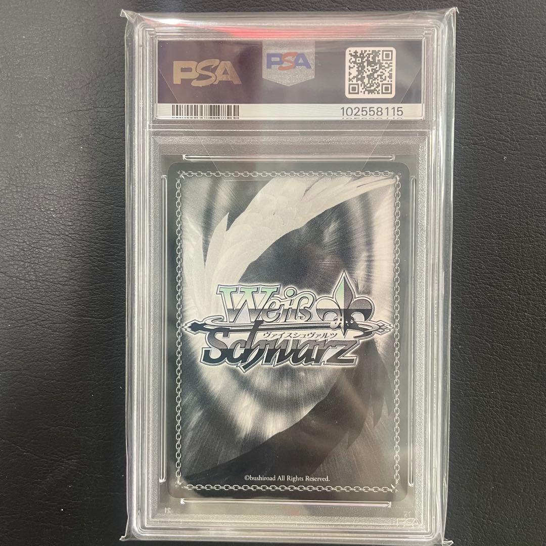 サマポケ サマードレス しろは SP PSA10 Summer Pockets
