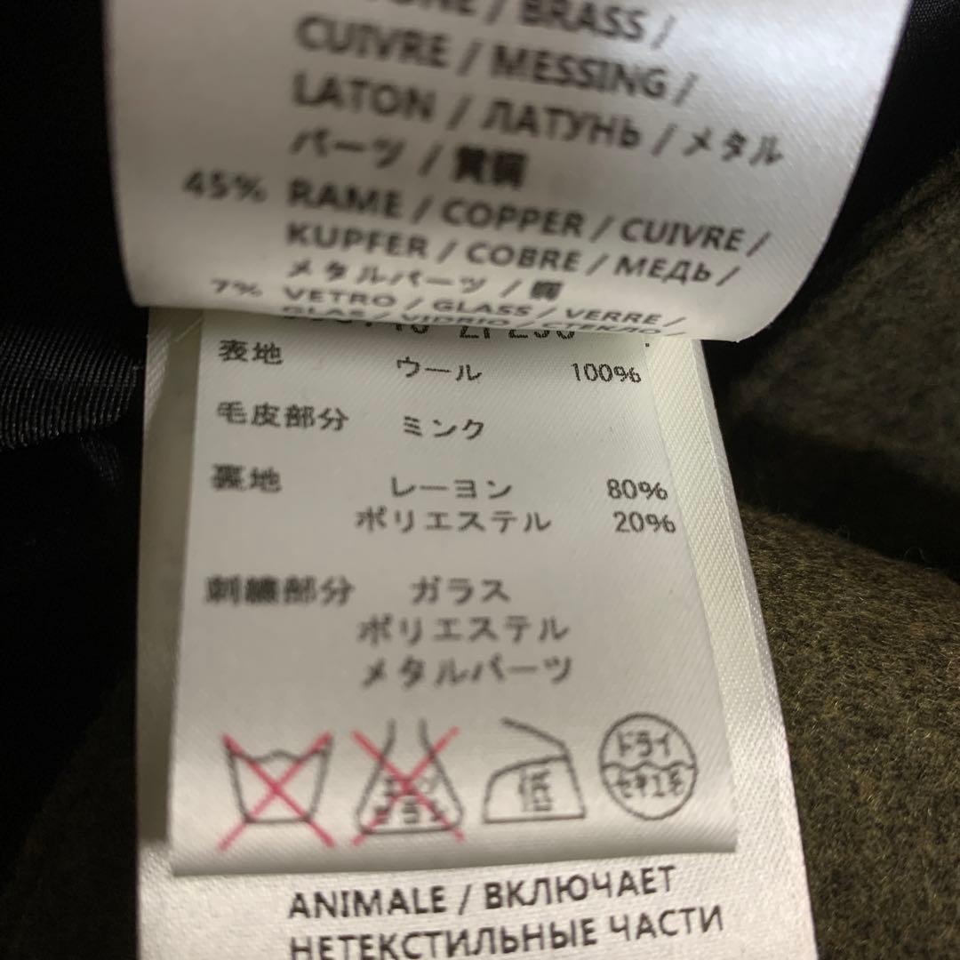 タグ付GUCCI グッチ　ウール　コート　ミンク　ミケーレ