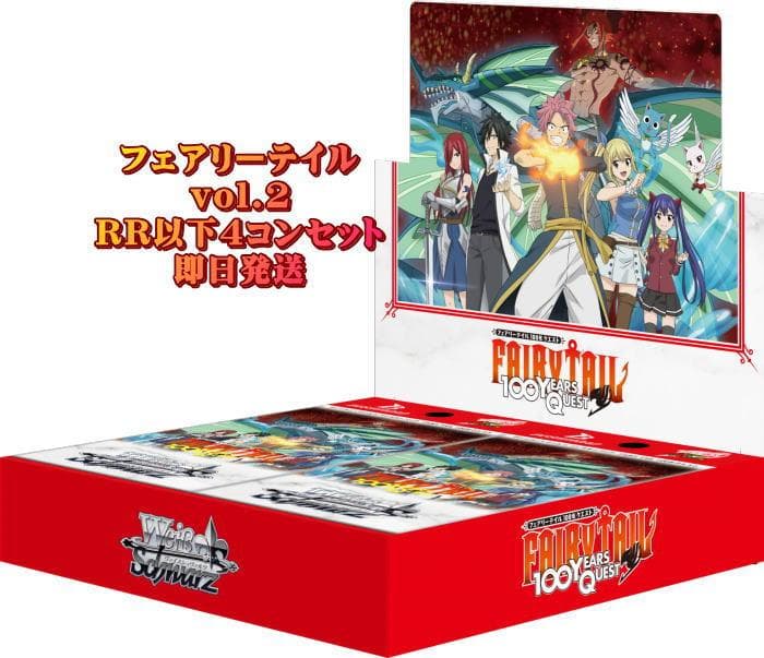 ヴァイスシュバルツ フェアリーテイルvol.2　RR以下4コン　おまけ付き