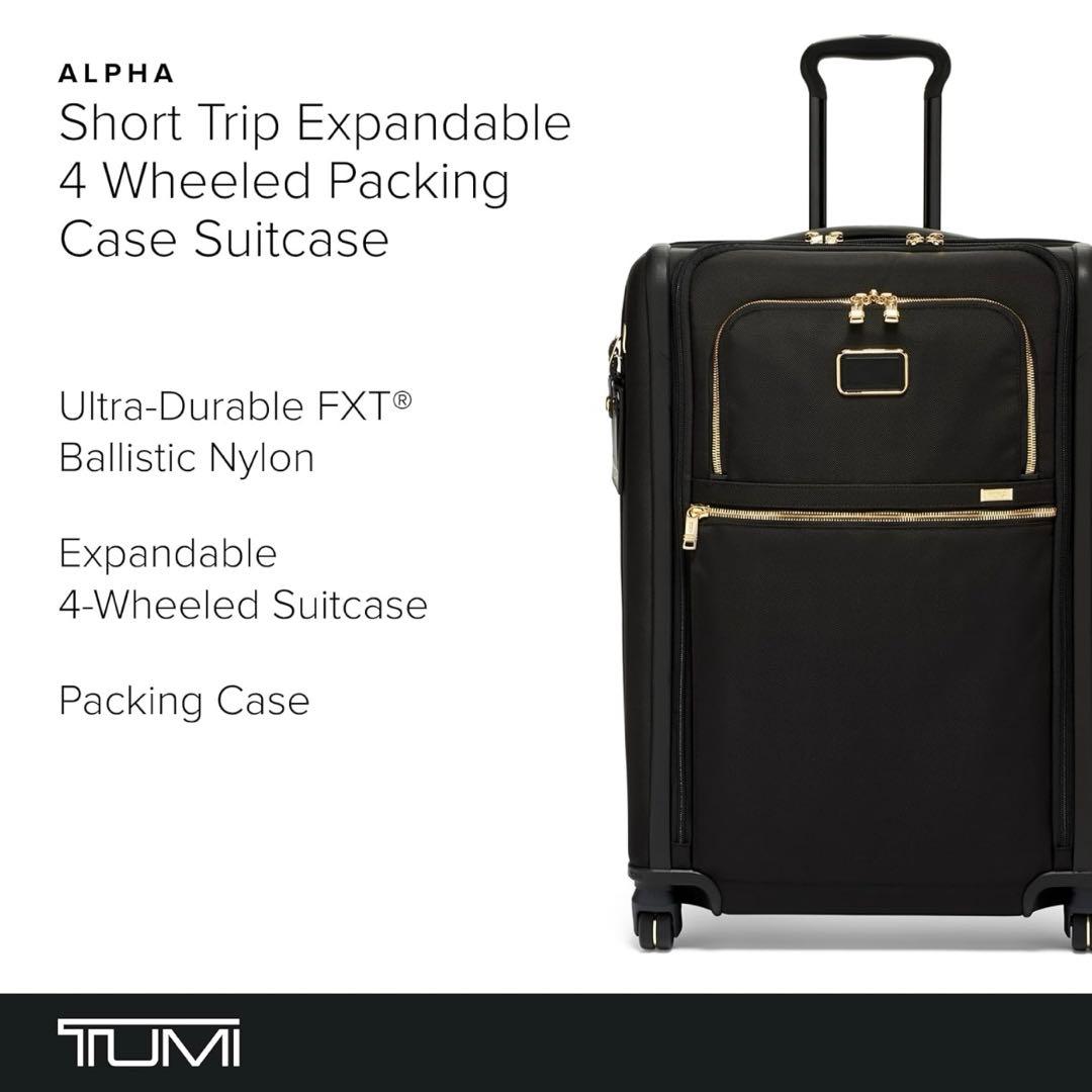 TUMI ALPHA インターナショナル デュアルアクセス ブラックゴールド
