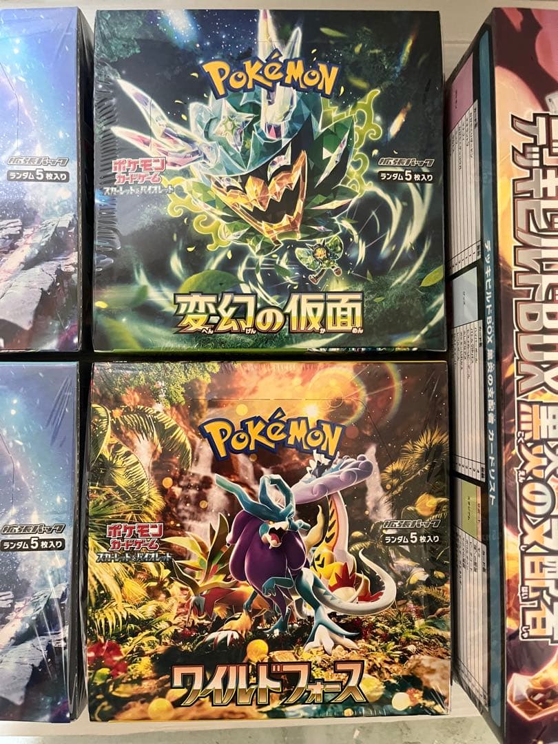 ポケモンカード　BOX 未開封　まとめ　黒炎の支配者　ワイルドフォース