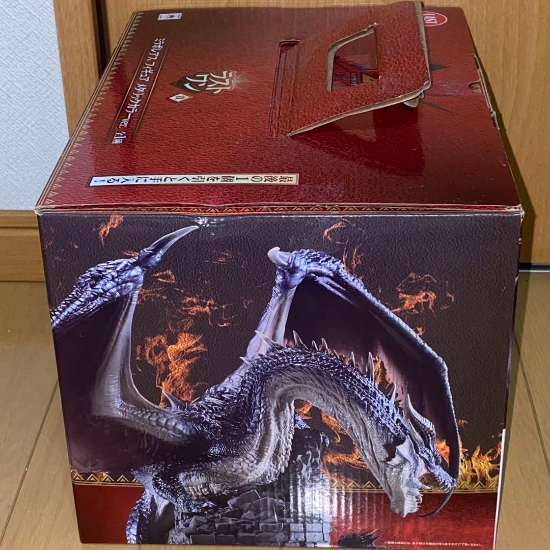 モンスター ハンター 20th Anniversary LAST ONE