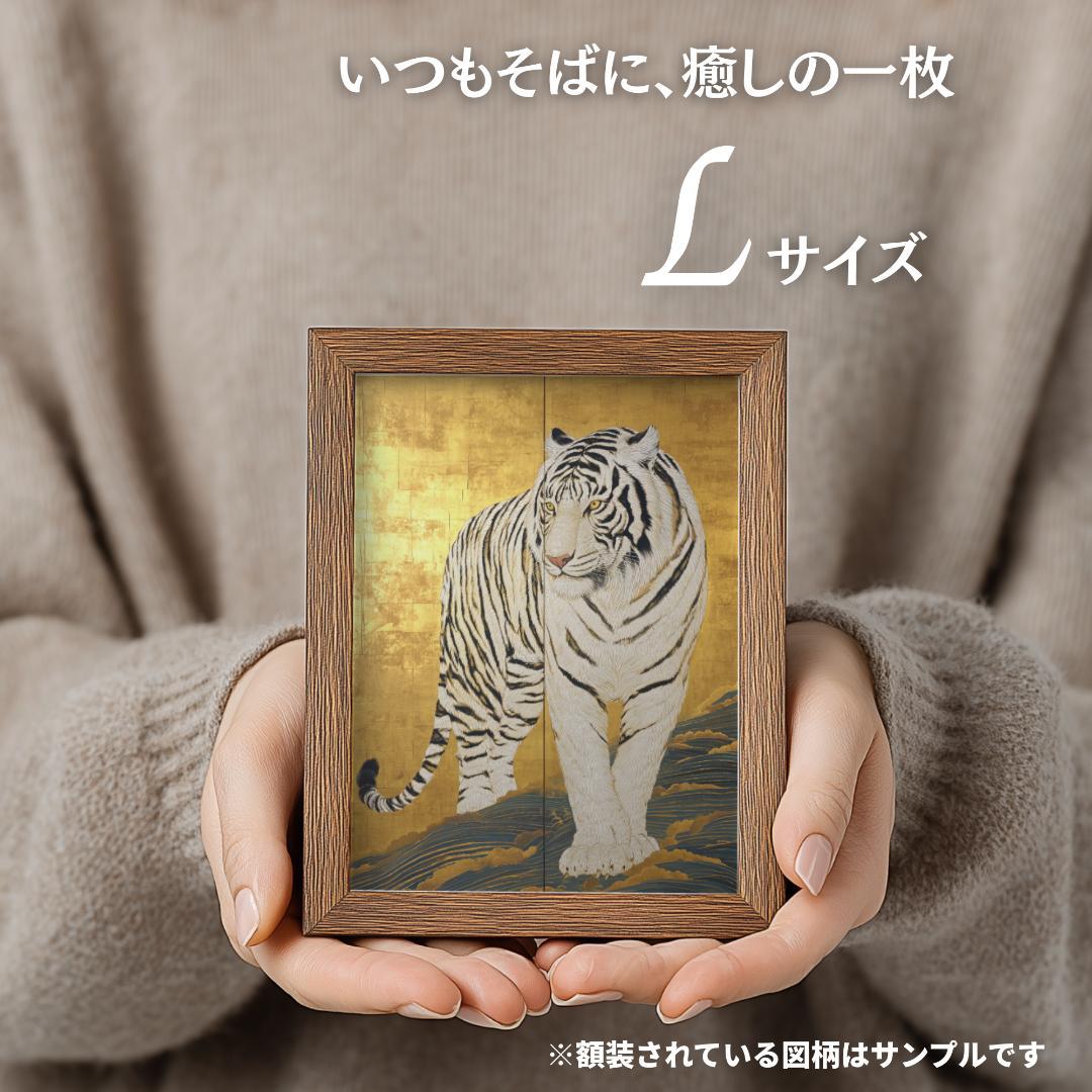 リトルベア様リクエスト_金剛薩埵｜金剛王菩薩