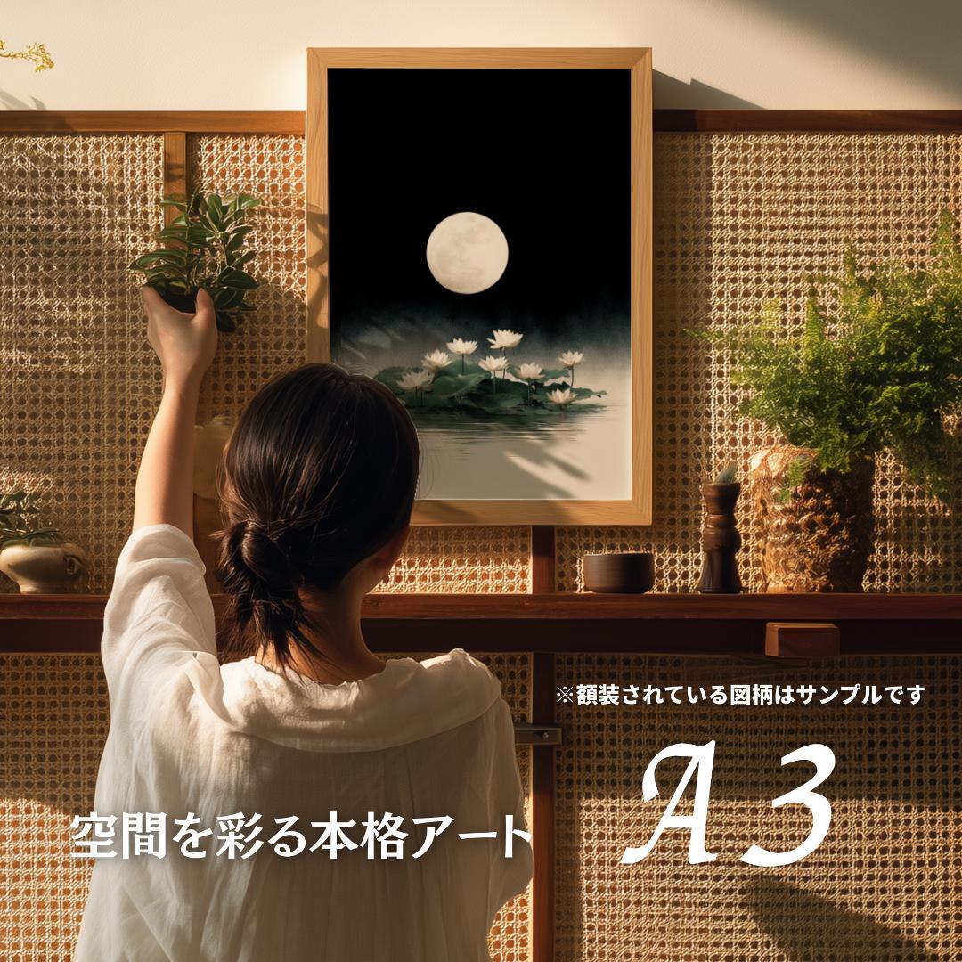 リトルベア様リクエスト_金剛薩埵｜金剛王菩薩