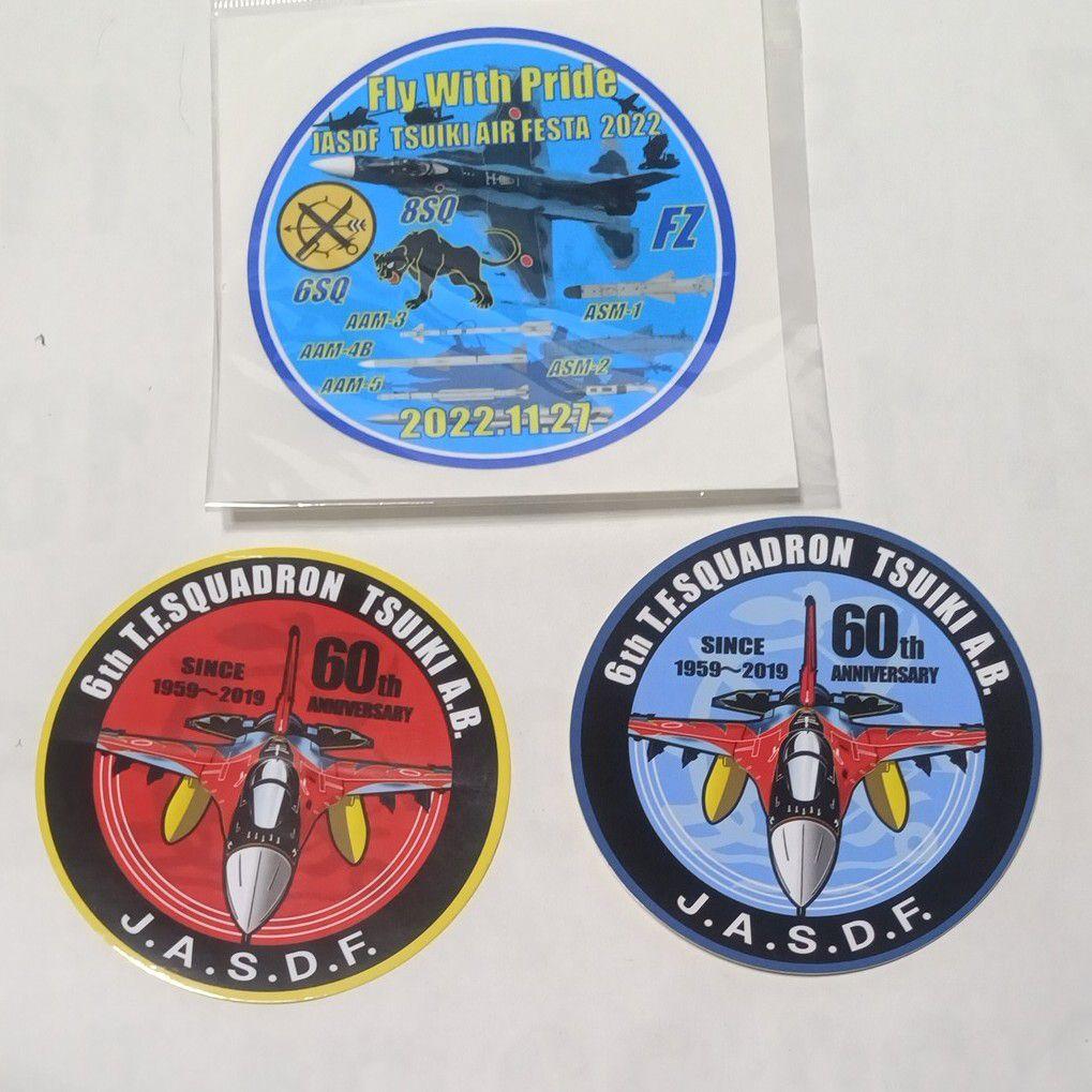 築城基地所属　F2 デカール　セット